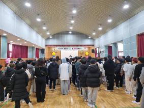 2024학년도 3월 4일 시업식